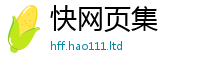 新澳门天天免费精准大全谜语及7777788888管家婆王中王佛祖天书